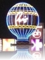 The Las Vegas Strip at night looking South, Very clear picture